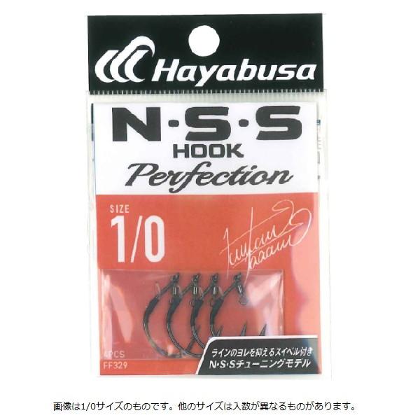 【ネコポス対象品】ハヤブサ ワームフック N.S.S フック パーフェクションII 2/0