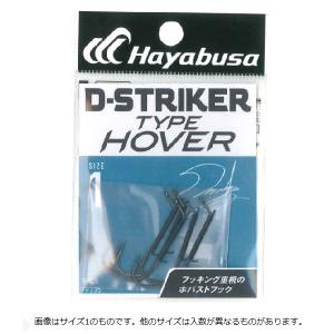 【ネコポス対象品】ハヤブサ ワームフック D-ストライカー タイプ ホバー 1｜釣具のキャスティング ヤフー店