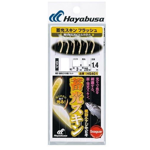 【ネ・Rポス対象品】ハヤブサ HS401 蓄光スキン 堤防小アジサビキ フラッシュ 5-0.8