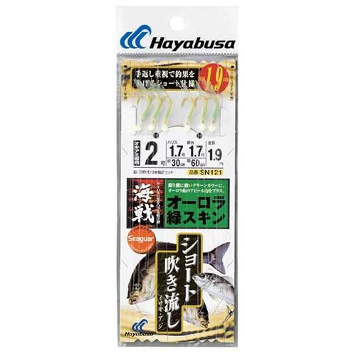【ネコポス対象品】ハヤブサ ＳＮ１２１海戦ショート吹き流しＡ緑スキン３−２ 仕掛け