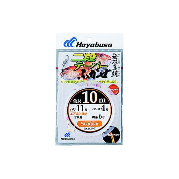 【ネコポス対象品】ハヤブサ 無双真鯛 二段テーパーフカセ10m1本鈎 ハリス4号-針11号 仕掛け
