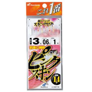 ツララ　モンストロ　710 旧モデル　美品　アカメ　シーバス　バス　ルアー TULALA 【現品限り】美品 ツララ モンストロ 710 RM ベイトロッド