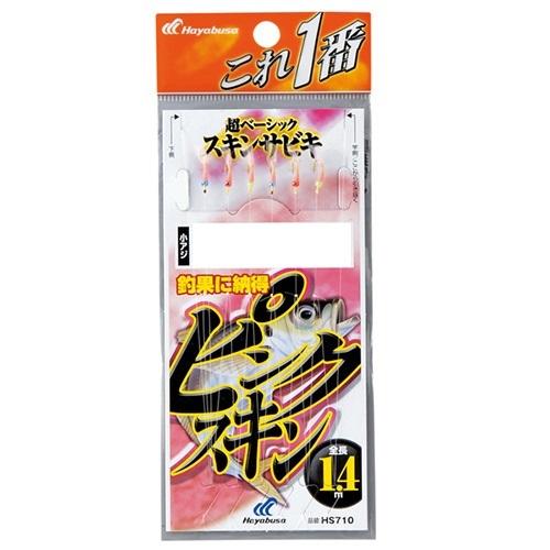 【ネコポス対象品】ハヤブサ HS710ピンクスキンサビキ6本針6-1.5 サビキ仕掛け