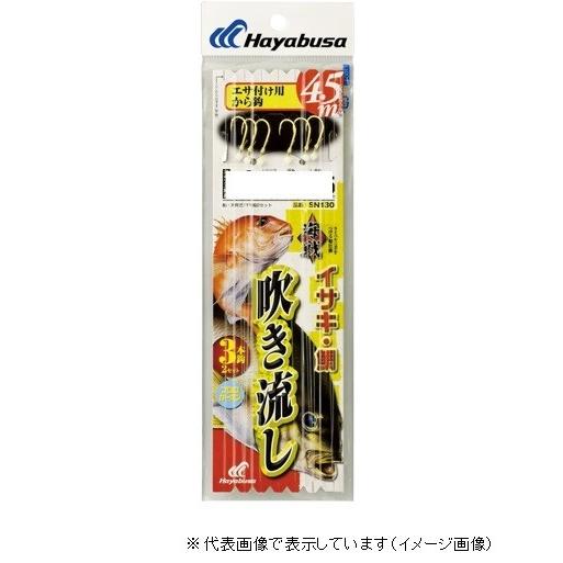 【ネコポス対象品】ハヤブサ　ＳＮ１３０　海戦吹流しカラ鈎４．５ｍ３本　３ 仕掛け