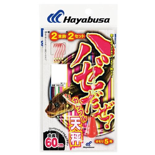 【ネコポス対象品】ハヤブサ ＨＡ１１０ハゼだぜカラフル天秤セット６−０．８ 仕掛け