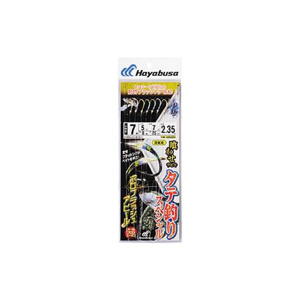 【ネコポス対象品】ハヤブサ　活き餌一撃　タテ釣りＳＰ　ホロフラッシュアピール　ハリス１２号−針１３号...