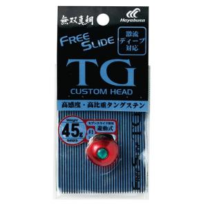 ハヤブサ Ｐ５６５ＦＳ　ＴＧヘッド４５−１ タイラバ 鯛ラバ