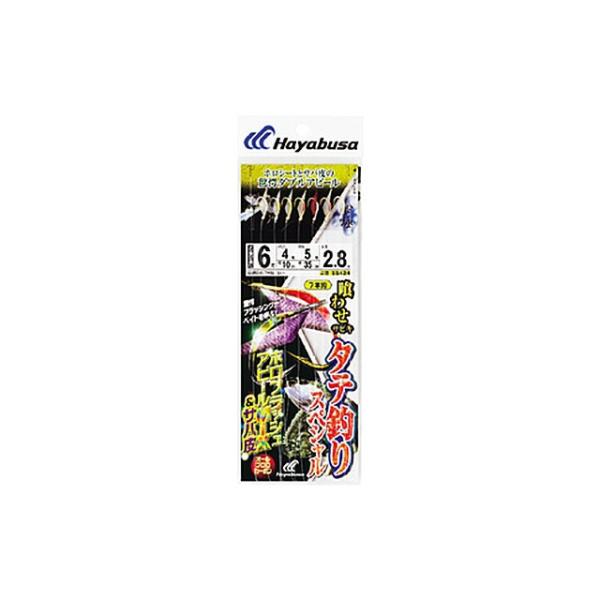 【ネコポス対象品】ハヤブサ　タテ釣りＳＰ　ホロフラッシュＭＩＸ＆サバ皮　７本　ハリス４号−針６号 仕...