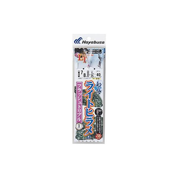 【ネコポス対象品】ハヤブサ　船極　ライトヒラメ　フラッシュトリプル　１セット　ハリス５号−針７／８号...