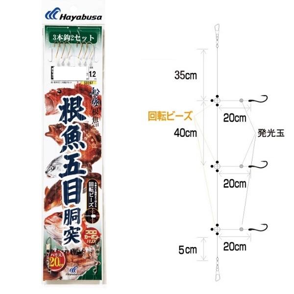 ハヤブサ　船極　根魚五目胴突　３本鈎２セット　ハリス４号−針１４号 仕掛け