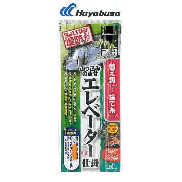 【ネコポス対象品】ハヤブサ 仕掛け HD301 ぶっ込みのませ エレベーター仕掛 12-6