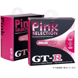 サンヨーナイロン GT-R ピンクセレクション 100m 5lb ライン