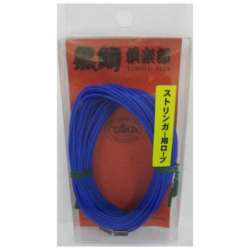 タカ産業　Ｔ−５３　黒鯛倶楽部　ストリンガ−用ロープ ビク