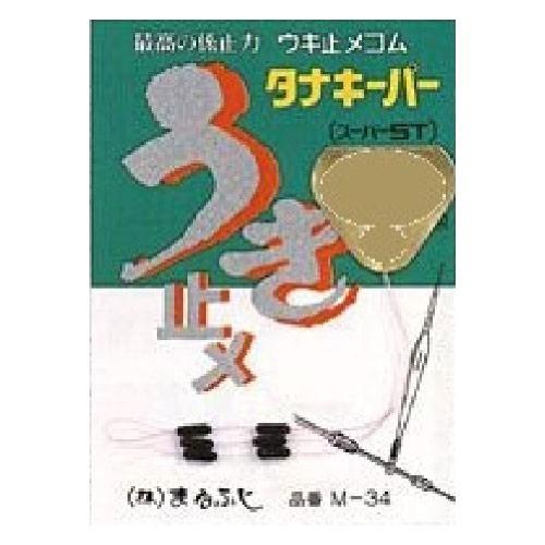 まるふじ　Ｍ−３４　タナキーパーＳＴ　Ｓ　０．６−０．８ へラ用仕掛け