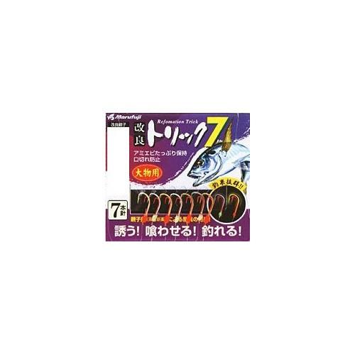 【ネコポス対象品】マルフジ　Ｐ−５７２　改良トリック７大物用　１０号 サビキ仕掛け(qh)