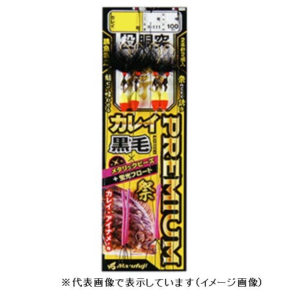 【ネコポス対象品】まるふじ　Ｈ−１１１　胴突カレイプレミアム　祭　１５号 投げ釣り仕掛け