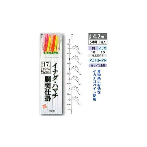 【ネコポス対象品】まるふじ　ＳＤ−５　イナダ・ハマチ胴突仕掛　１８号 仕掛け