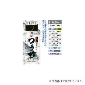 船仕掛 ワラサ 船仕掛 針 仕掛 海釣り 釣具のキャスティング Paypay店 通販 Paypayモール
