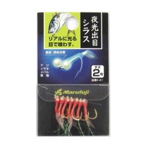 まるふじ K41 ヤコウ出目シラス ピンク 2 の最安値 価格比較 送料無料検索 Yahoo ショッピング