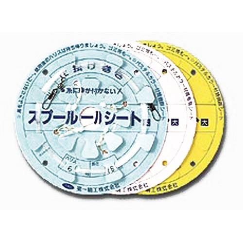【ネコポス対象品】第一精工 スプールシート 小 仕掛け巻き【爆買】
