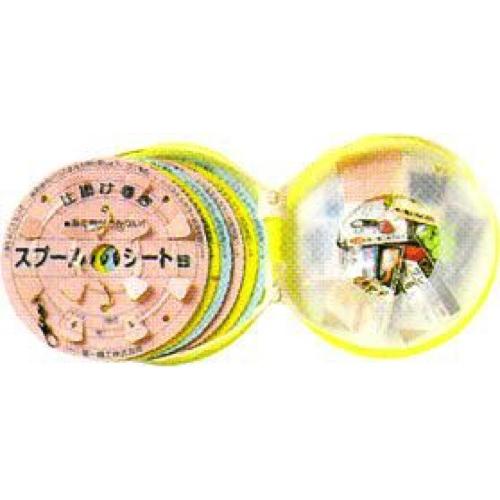 第一精工 仕掛け巻き スプールシート EVAケース入 中