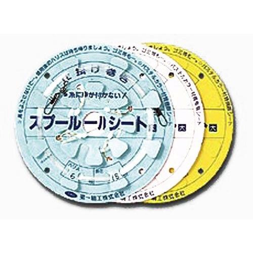 【ネコポス対象品】第一精工　スプールシート　特大 仕掛け巻き
