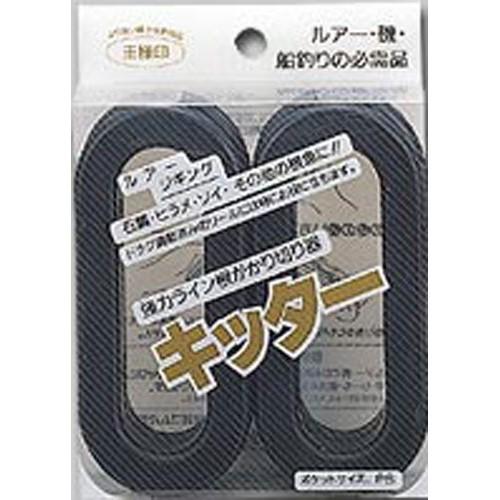 第一精工　キッター