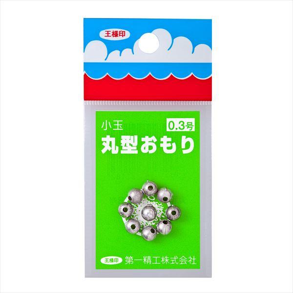 【ネコポス対象品】第一精工 丸型オモリ 0.3号 オモリ