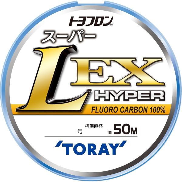 東レ トヨフロン スーパーL EXハイパー (フロロ) 1.7号 50m ハリス(qh)