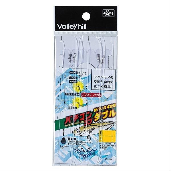 バレーヒル バチコンリグダブル 3号