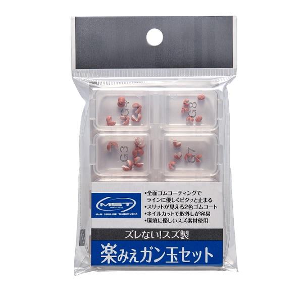 釣武者 オモリ MST 楽みえガン玉セット 桃