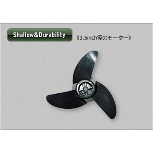 モーターガイド　マチェット３　ハード　マチェット３　ハード