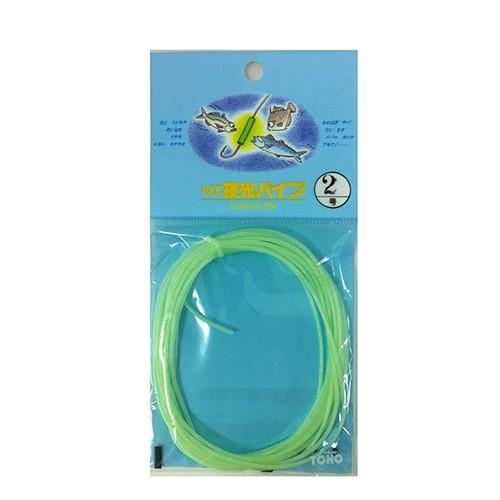 東邦産業 夜光パイプ  ２号  グリーン