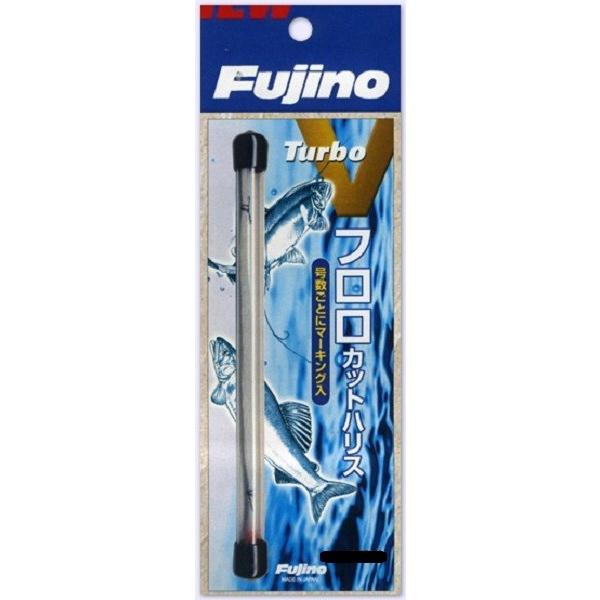 【ネコポス対象品】フジノライン　ターボＶ　フロロカットハリス　１５ｃｍ×１００本　クリヤー　１．５号...