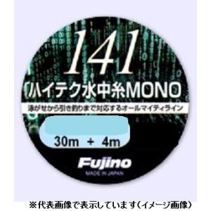 【ネコポス対象品】フジノライン　１４１ハイテク水中糸ＭＯＮＯ　３０ｍ＋別サイズ４ｍ付　０．０７＋０．...