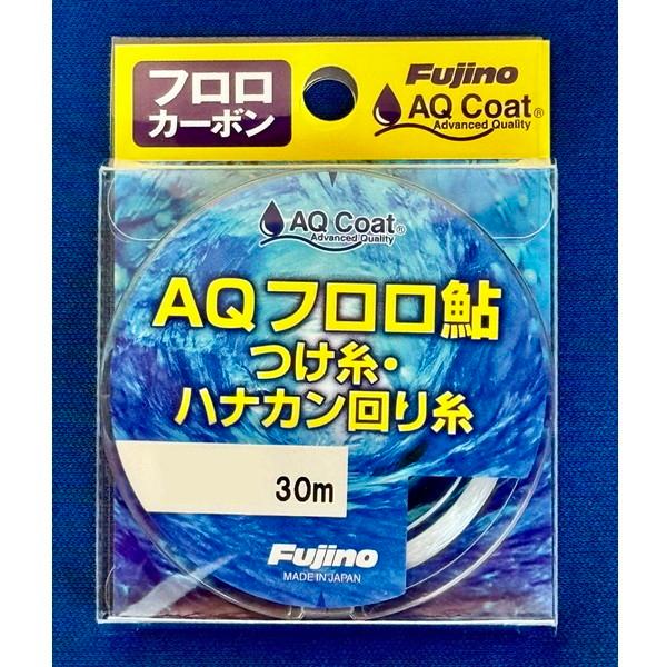 【ネコポス対象品】フジノライン 鮎糸 AQフロロ鮎つけ糸.ハナカン回り糸 クリアー 30m 0.8号