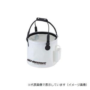 プロマリン AEP050 EVA活かしバケツ 36cm ホワイト