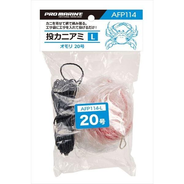 プロマリン 投カニアミ ＡＦＰ１１４−Ｌ（オモリ２０号）