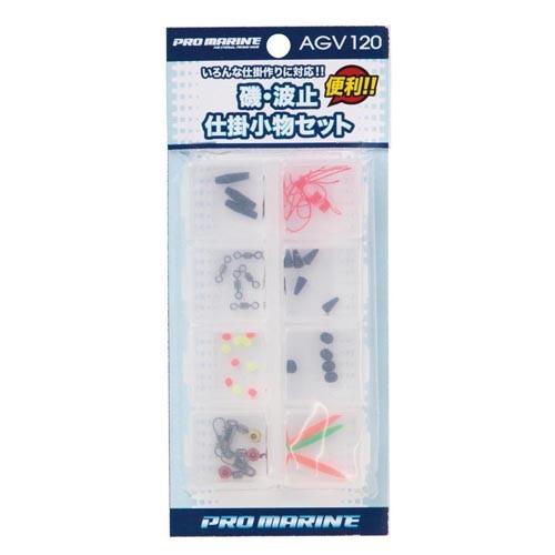 プロマリン　ＡＧＶ１２０　磯・波止仕掛　小物セット