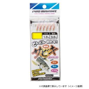 【ネコポス対象品】プロマリン　ＡＳＡ０１０　ピンクサビキ　５号(qh)｜casting