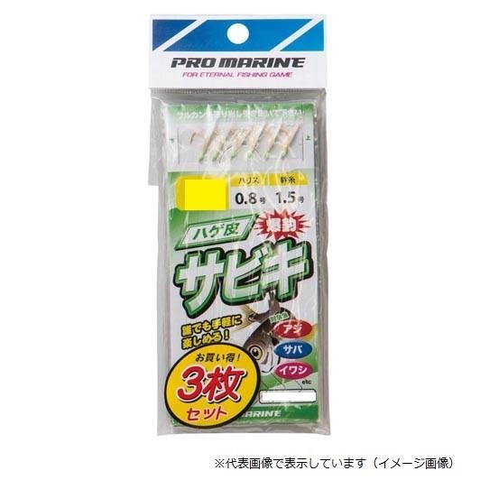 【ネコポス対象品】プロマリン　ＡＳＡ０１５　ハゲ皮サビキ　４号（３枚パック）