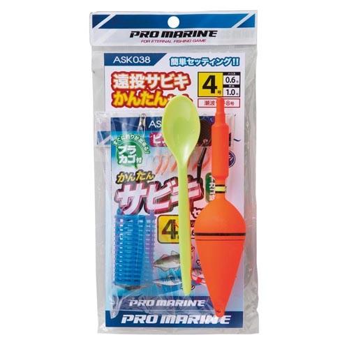 【ネコポス対象品】プロマリン　ＡＳＫ０３８　遠投サビキかんたんセット　４号