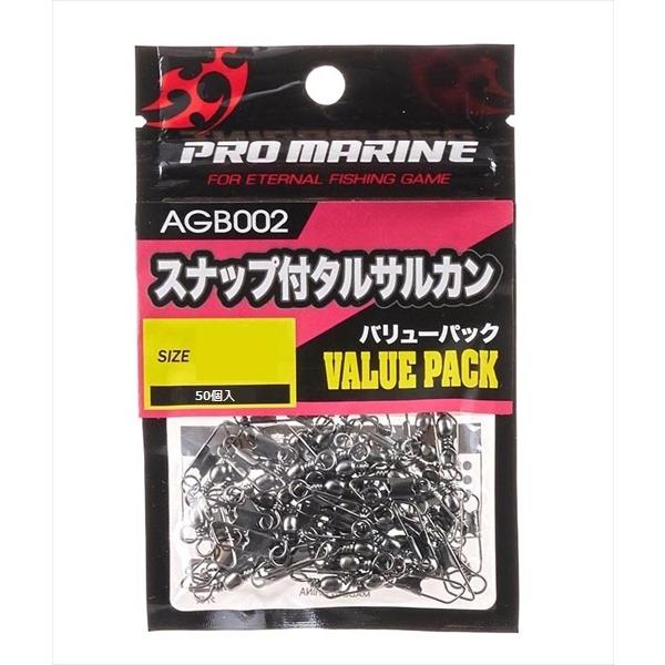 プロマリン サルカン AGB002-14 スナップ付タルサルカン 14号(バリューパック)
