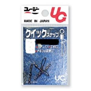 【訳あり】植田漁具　クイックスナップ　黒　５