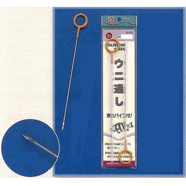 清光商店　３３−１　ウニ通し