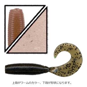 Gary YAMAMOTO（ゲーリーヤマモト） 4インチグラブ 229 064961