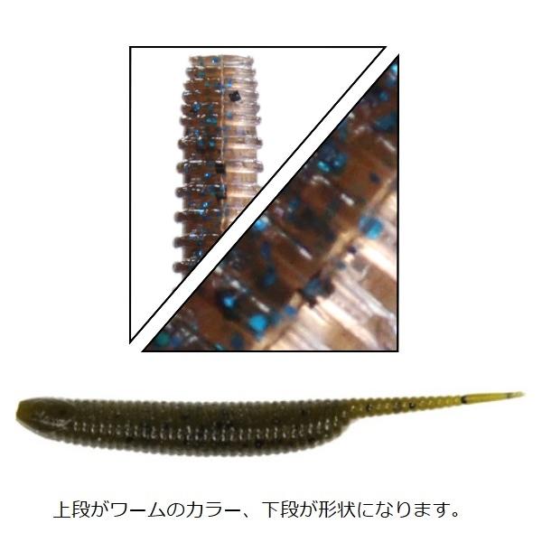 【ネコポス対象品】ゲ-リ-ヤマモト アングリースティック 3inch Angry Stick 341...