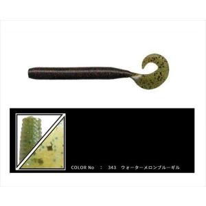 【ネコポス対象品】ゲーリーヤマモト　5インチ ハーフスレンダーグラブ 343 ウォーターメロンブルーギル