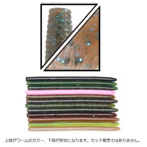 ゲーリーヤマモト ワーム ヤマミミズ 3.5インチ J141-08-986N/986