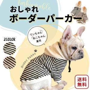 22年9月 犬 虫除け 服のおすすめ人気ランキング Yahoo ショッピング